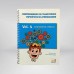 Compreendendo os Transtornos Específicos de Aprendizagem - Vol. 4 - Compreendendo a Dislexia   